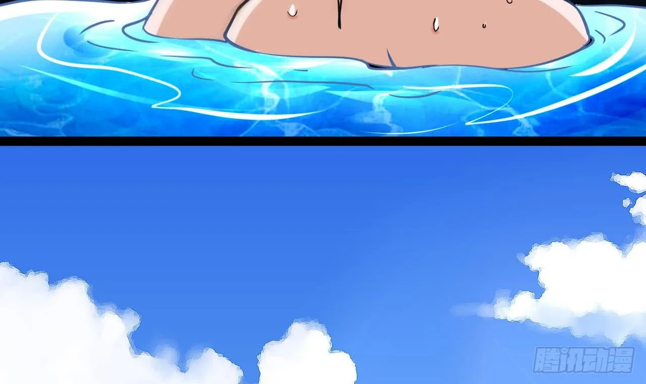 第178话 调戏黑鸠 第18页
