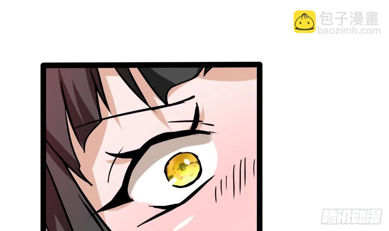 第178话 调戏黑鸠 第39页