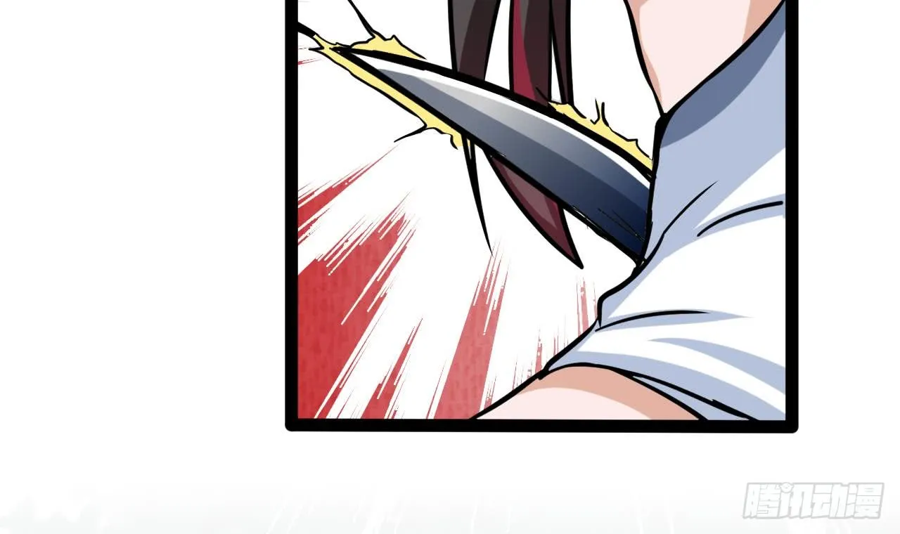 第178话 调戏黑鸠 第42页