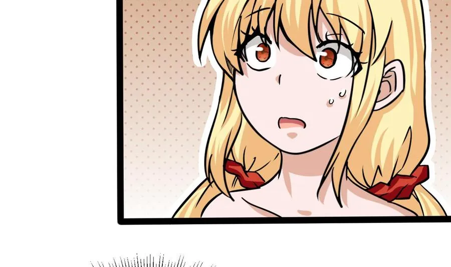 第172话 出水芙蓉 第8页