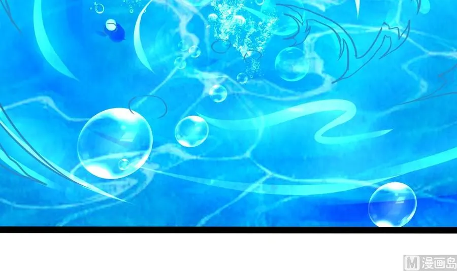第172话 出水芙蓉 第24页