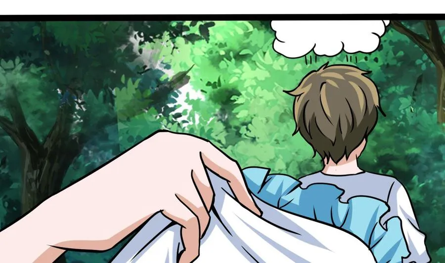 第172话 出水芙蓉 第43页
