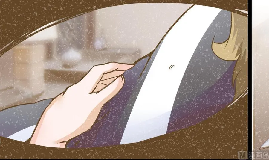 第171话 继续洗澡的洛漫 第6页