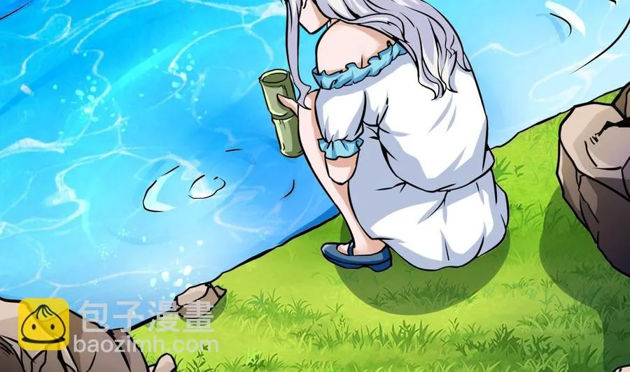 第171话 继续洗澡的洛漫 第53页