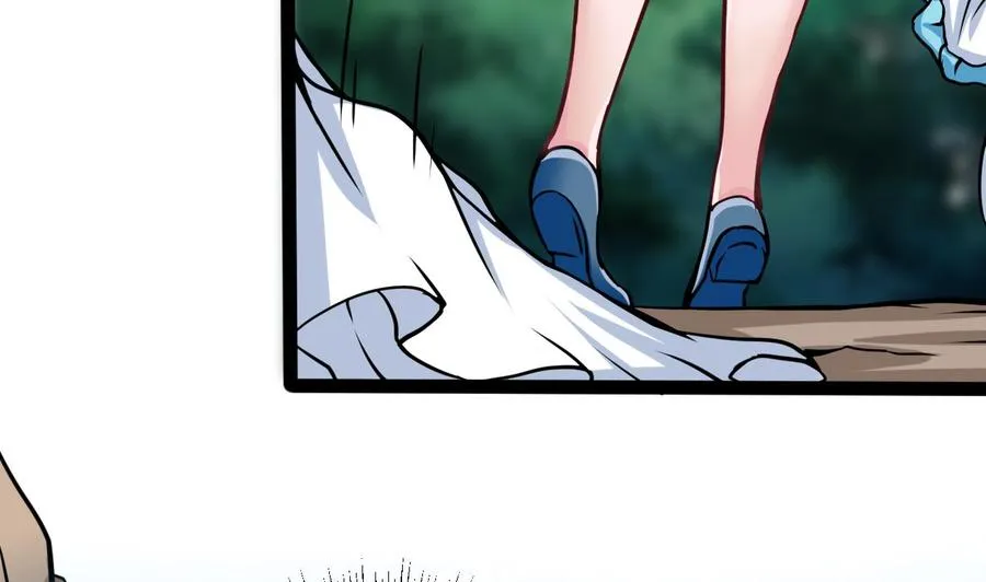 第171话 继续洗澡的洛漫 第59页