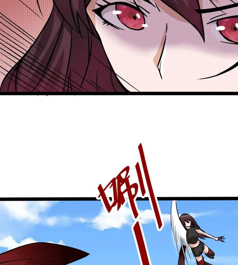 第169话 谢谢你的能力 第37页