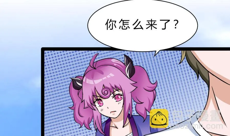 第166话 商夜出手 第38页