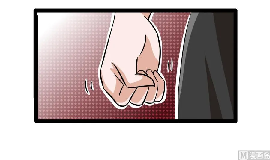 第165话 雨萌VS熊磊 第33页