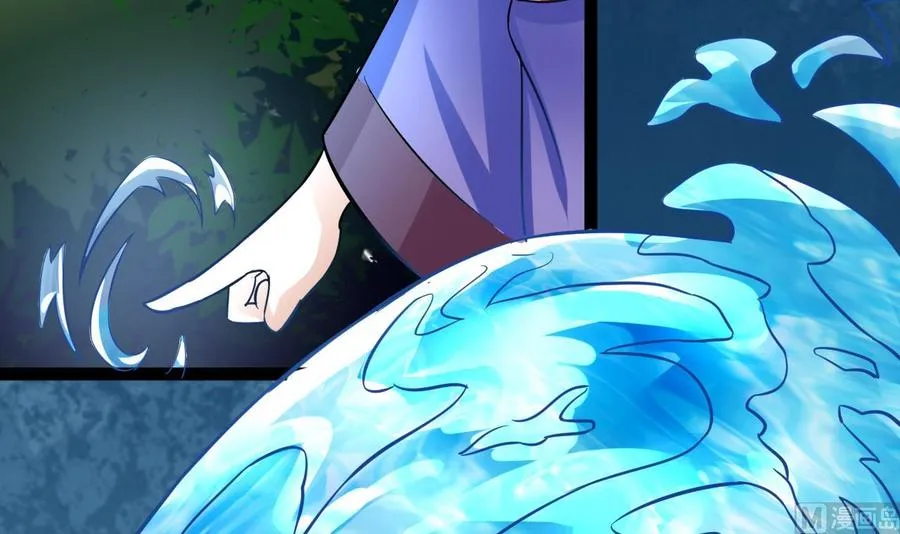 第163话 雨萌的身份 第39页