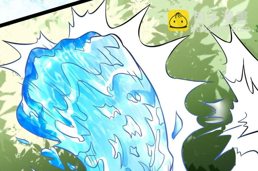 第163话 雨萌的身份 第44页