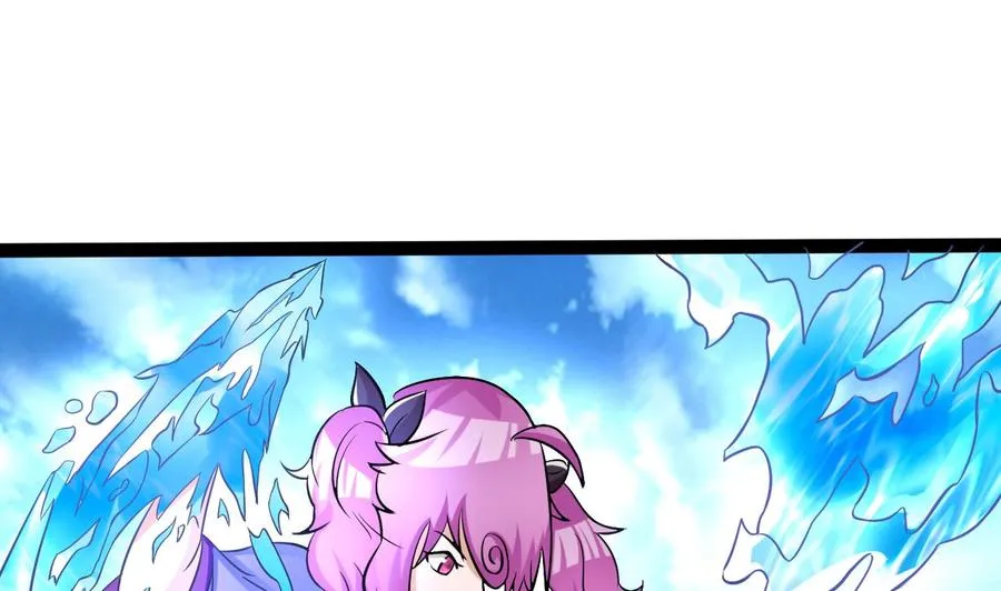 第163话 雨萌的身份 第46页