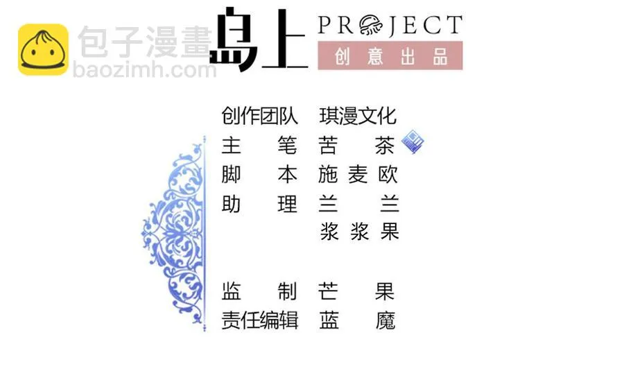 第162话 谭格再现 第2页