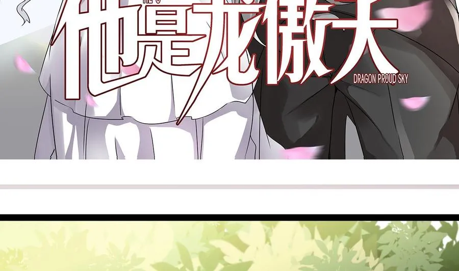 第162话 谭格再现 第5页