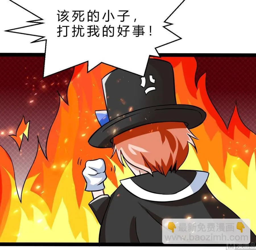 第162话 谭格再现 第33页