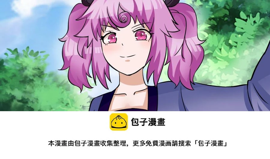 第162话 谭格再现 第50页