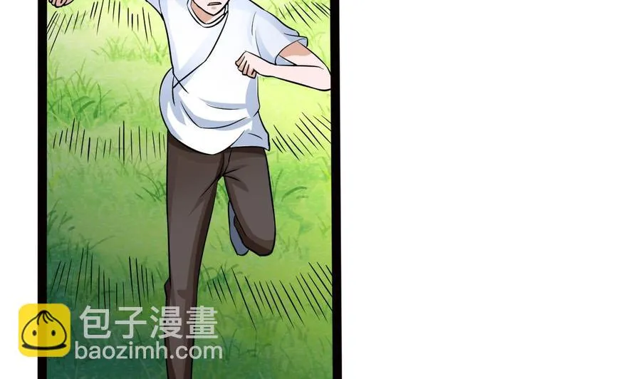 第161话 偷窥者 第47页