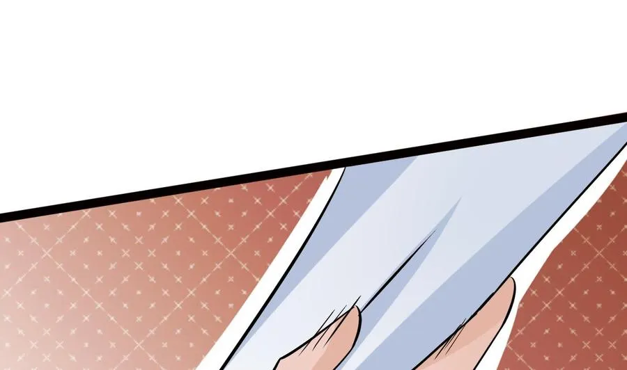 第161话 偷窥者 第58页