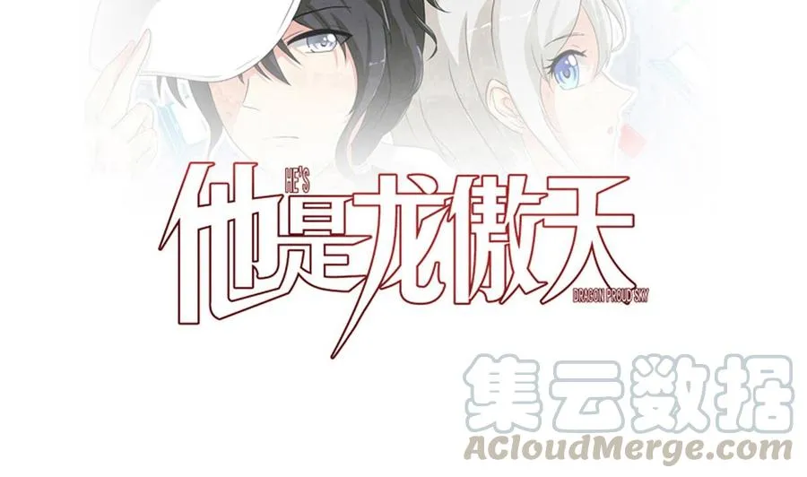 第157话 强化的手臂 第1页