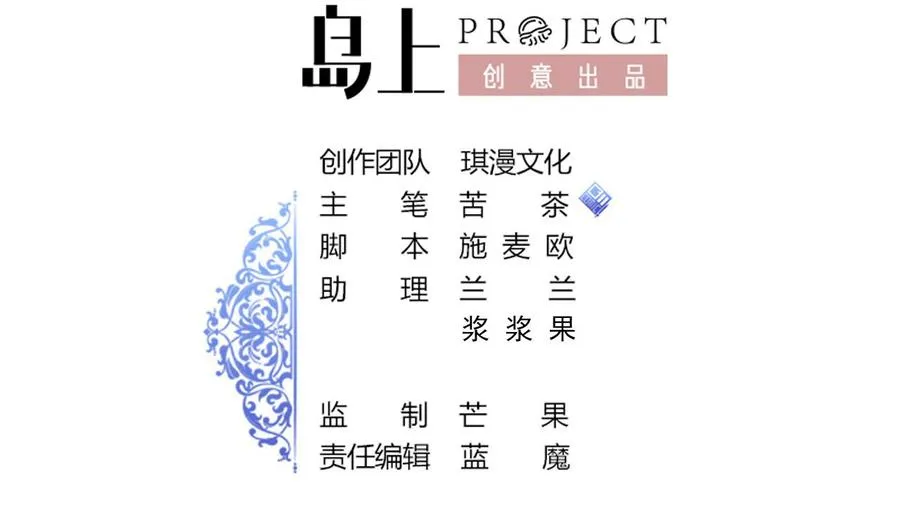 第157话 强化的手臂 第2页