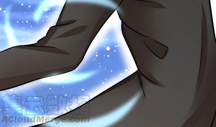 第157话 强化的手臂 第11页
