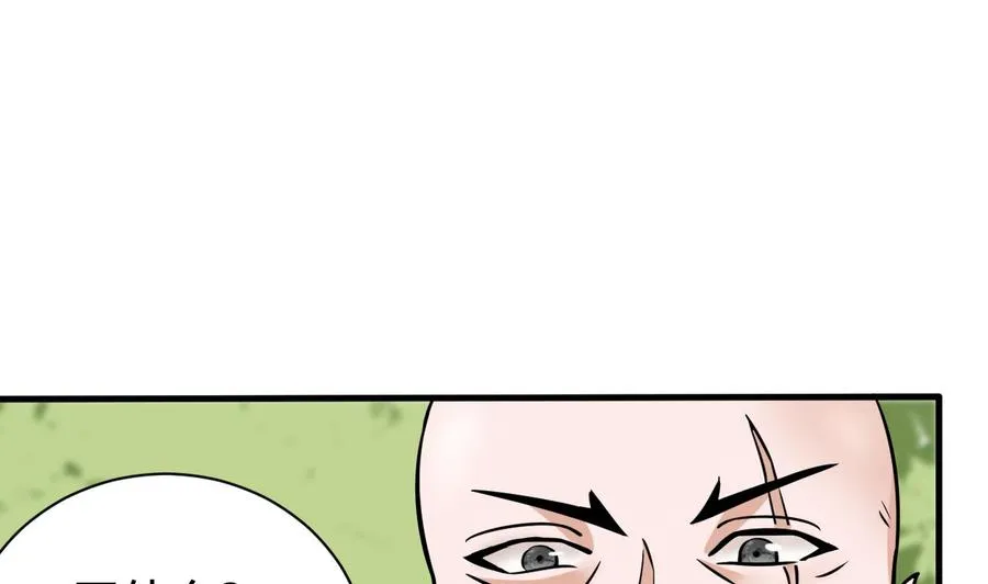 第157话 强化的手臂 第28页