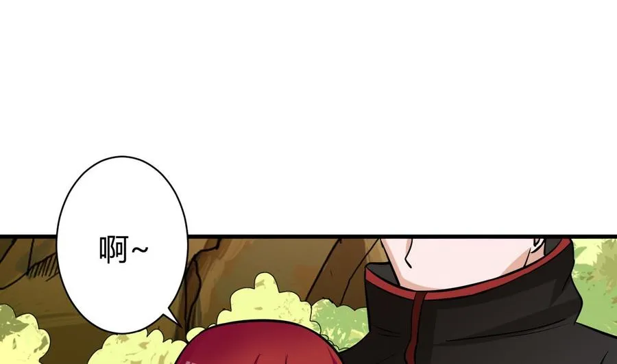 第157话 强化的手臂 第32页