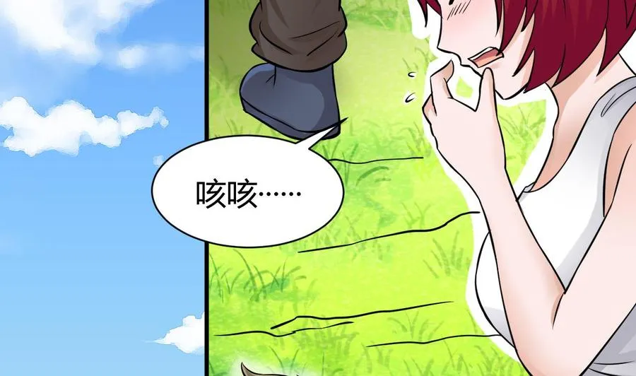第157话 强化的手臂 第55页