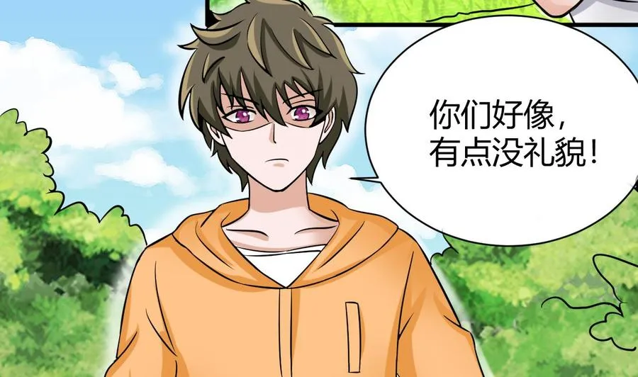 第157话 强化的手臂 第56页