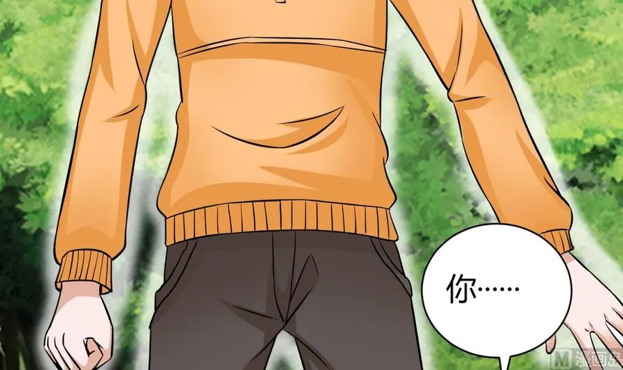第157话 强化的手臂 第57页
