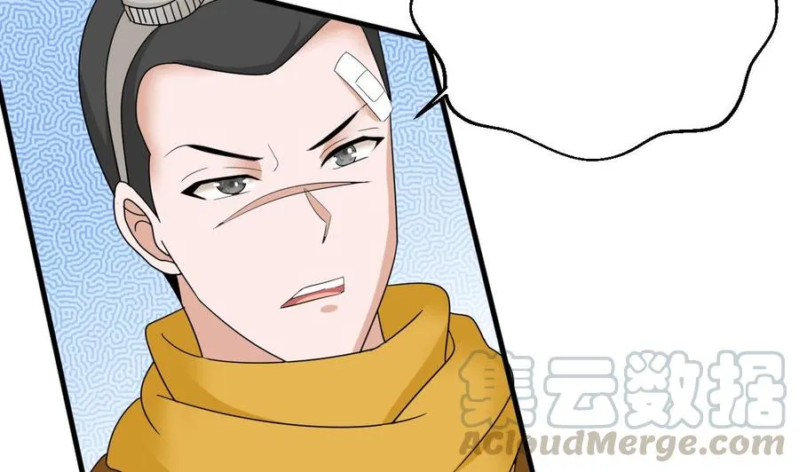 第156话 醉酒出手 第11页