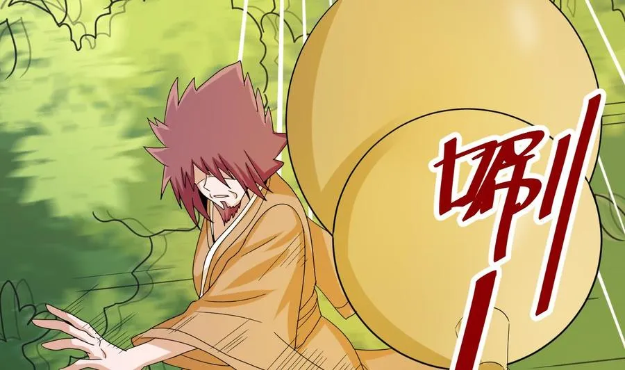 第156话 醉酒出手 第58页