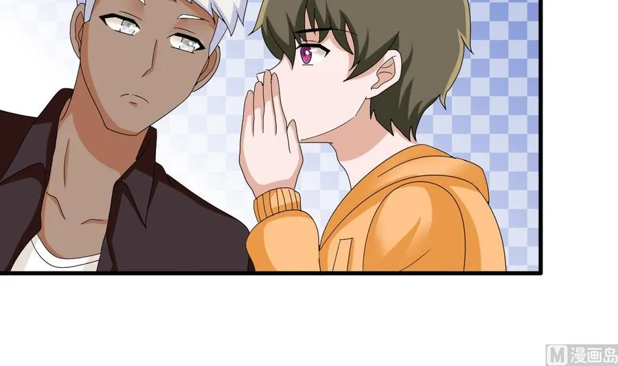 第155话 黑石兄弟 第27页