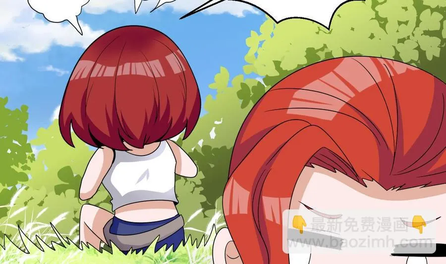 第155话 黑石兄弟 第52页