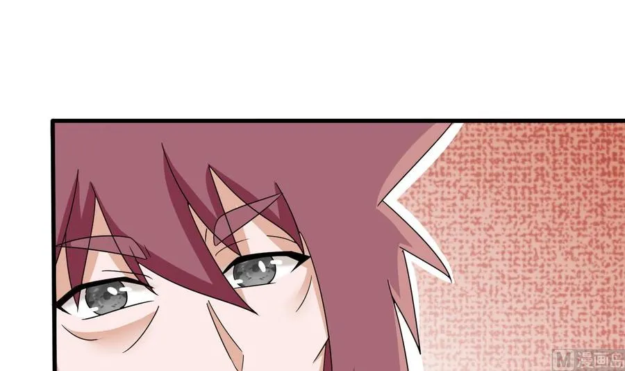 第155话 黑石兄弟 第57页