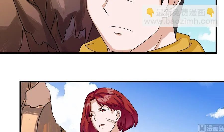 第154话 踏入天牛山脉 第12页