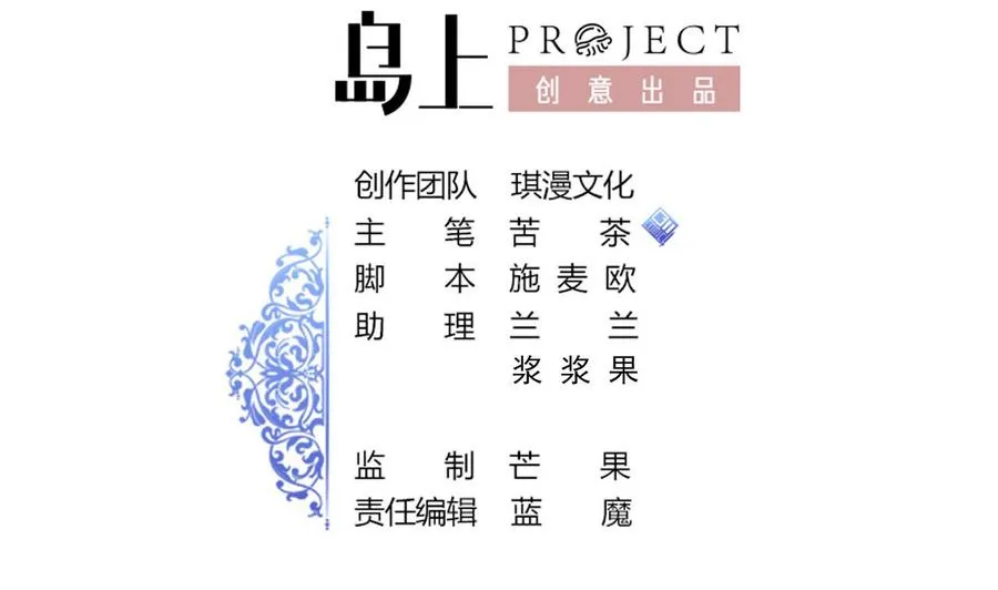 第151话 商夜的能力 第2页