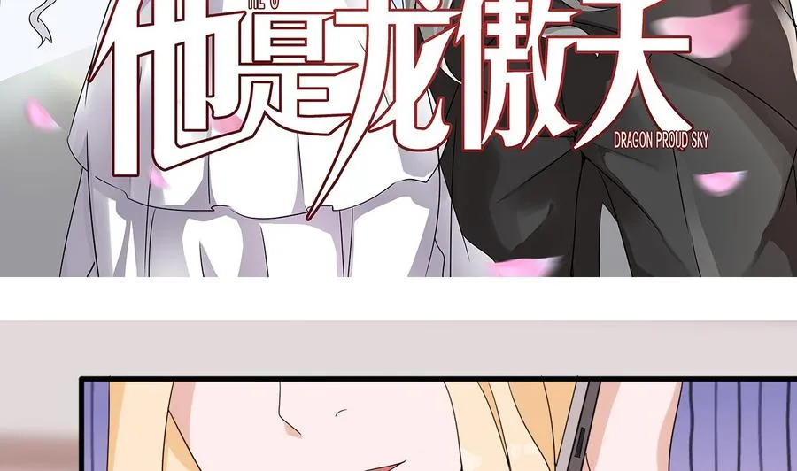 第151话 商夜的能力 第5页