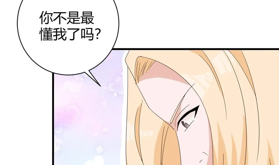 第151话 商夜的能力 第19页