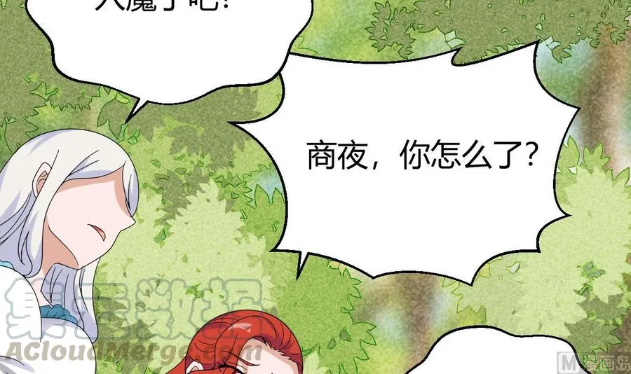 第151话 商夜的能力 第36页