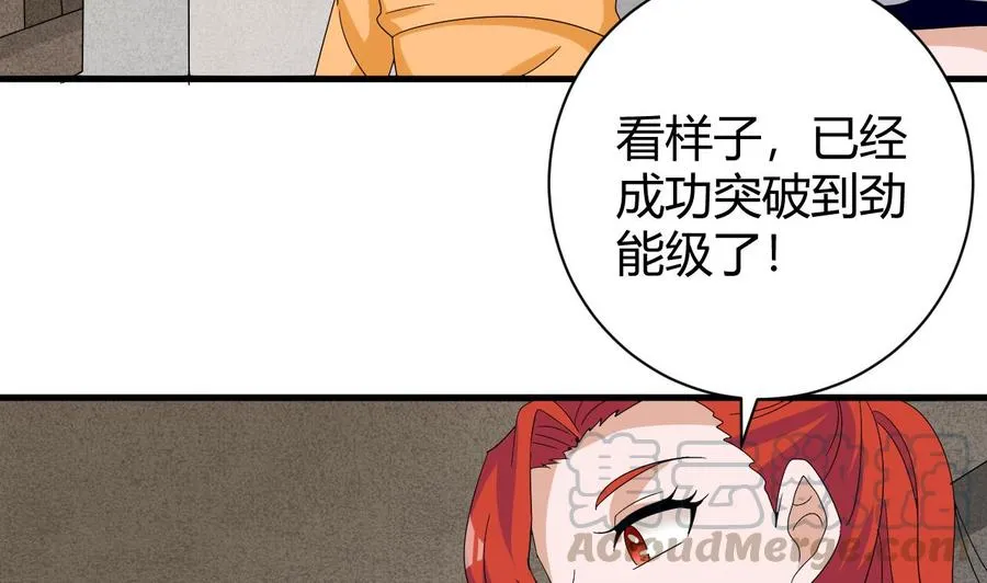 第151话 商夜的能力 第43页