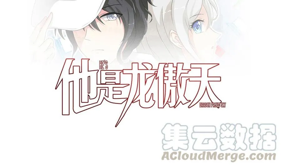 第148话 冰冻 第1页