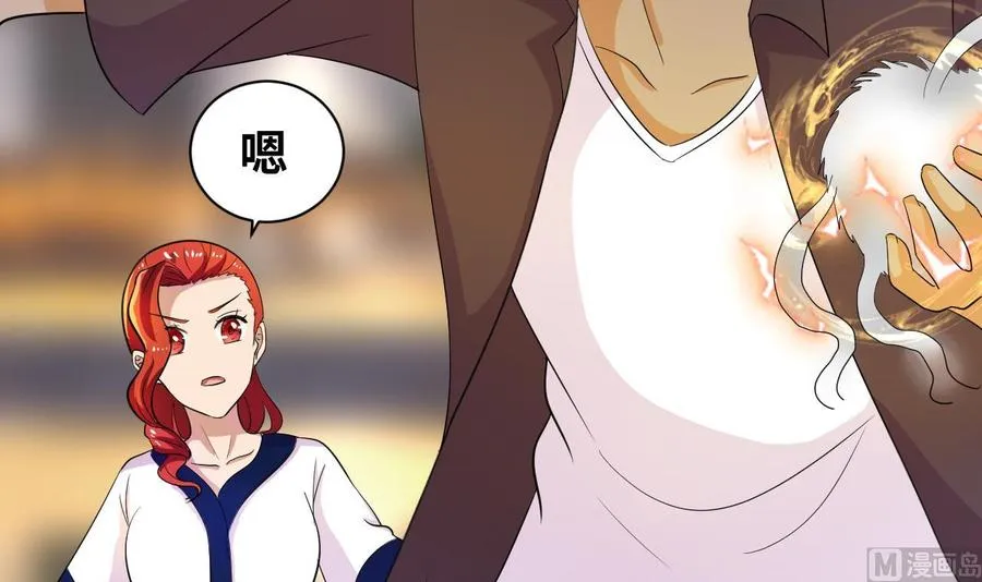 第148话 冰冻 第12页