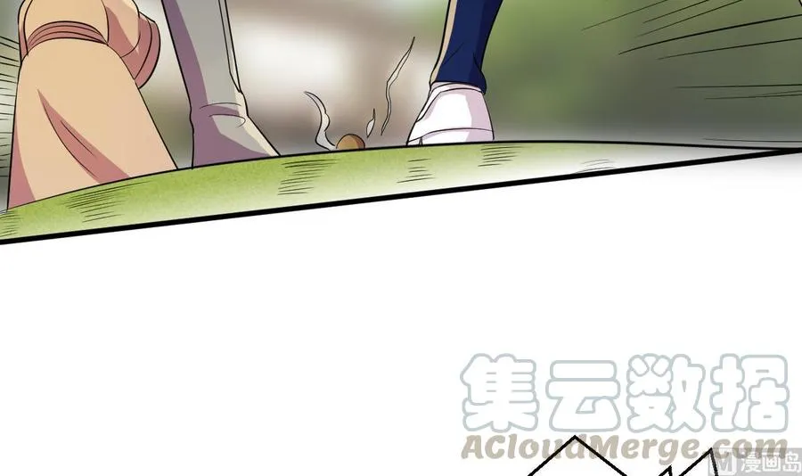 第148话 冰冻 第21页