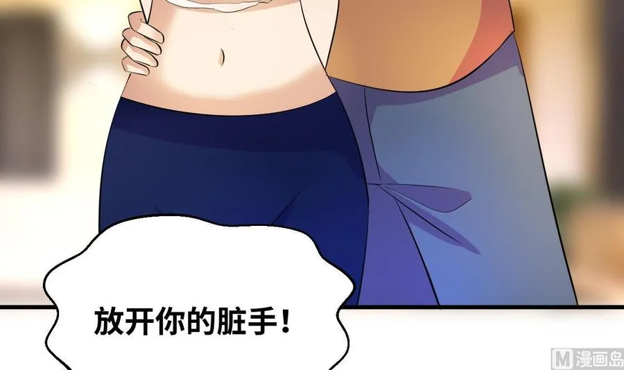 第148话 冰冻 第27页