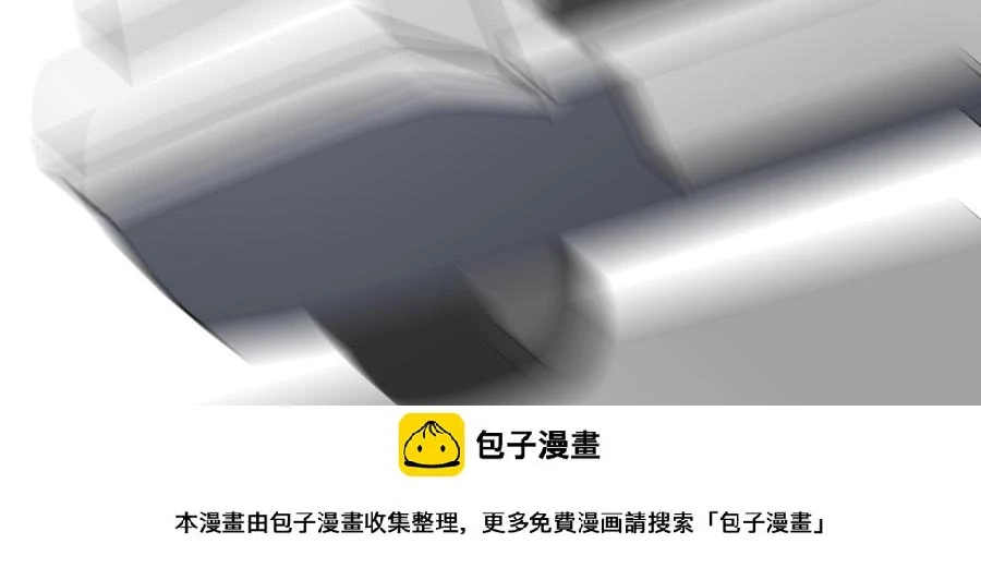 第148话 冰冻 第50页