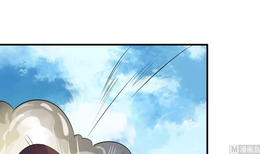 第147话 戴明，鼹鼠！ 第15页