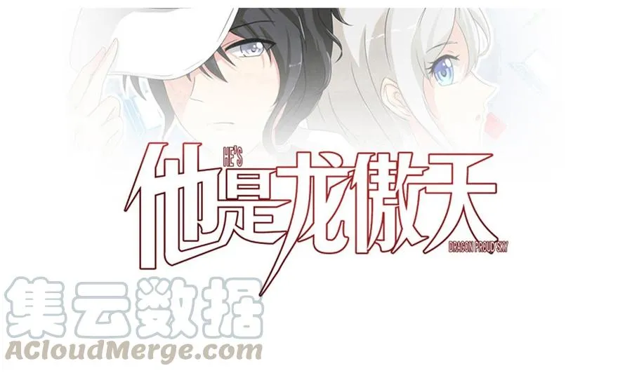 第145话 韩沁雯的能力 第1页