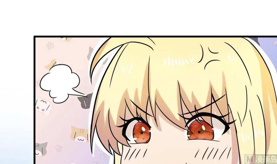 第145话 韩沁雯的能力 第30页