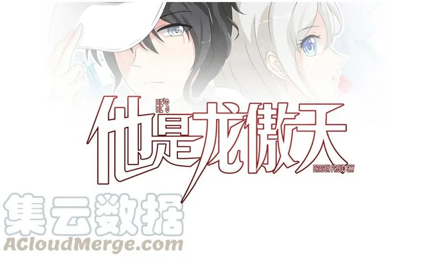 第143话 解决 第1页