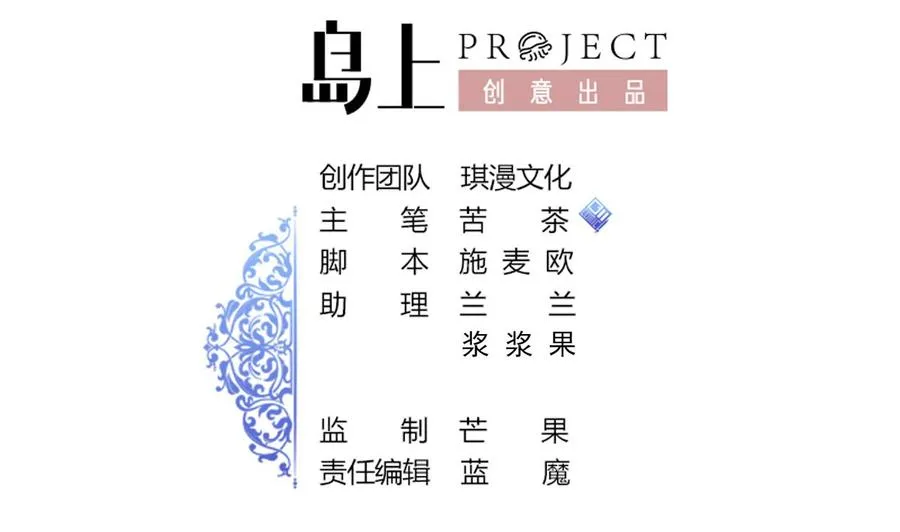 第141话 商夜VS山二狗 第2页